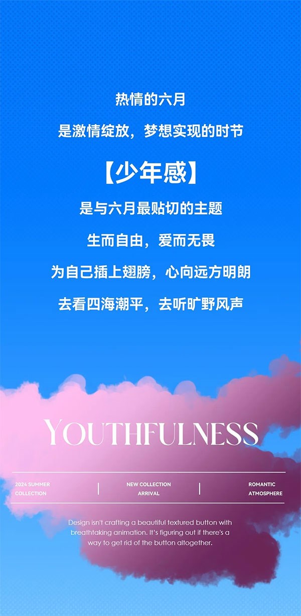 伊納芙