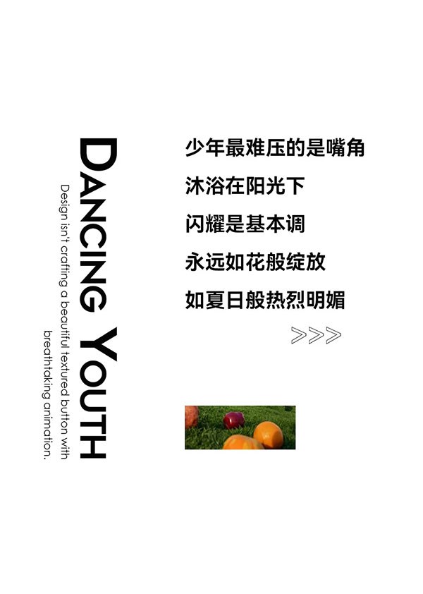 伊納芙